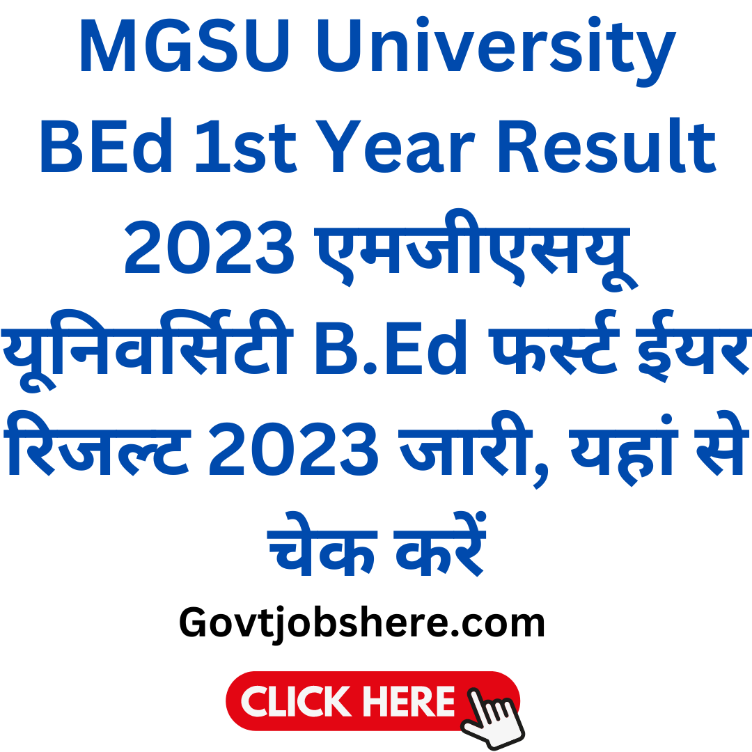 Mgsu University Bed 1St Year Result 2023 एमजीएसयू यूनिवर्सिटी B.ed फर्स्ट ईयर रिजल्ट 2023 जारी, यहां से चेक करें