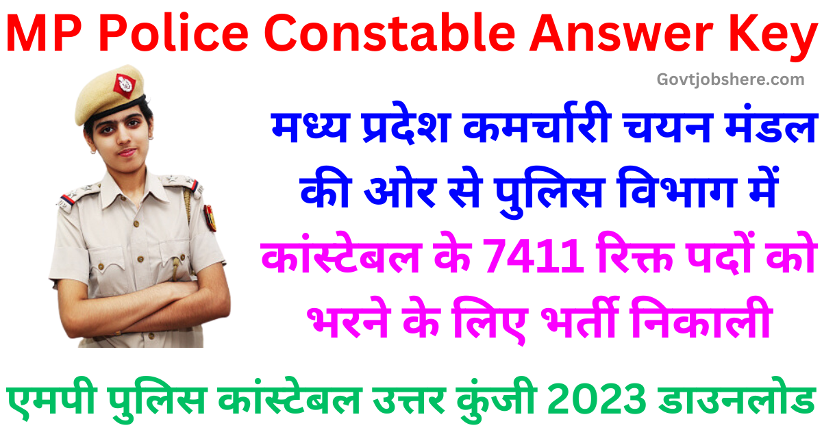 Mp Police Constable Answer Key