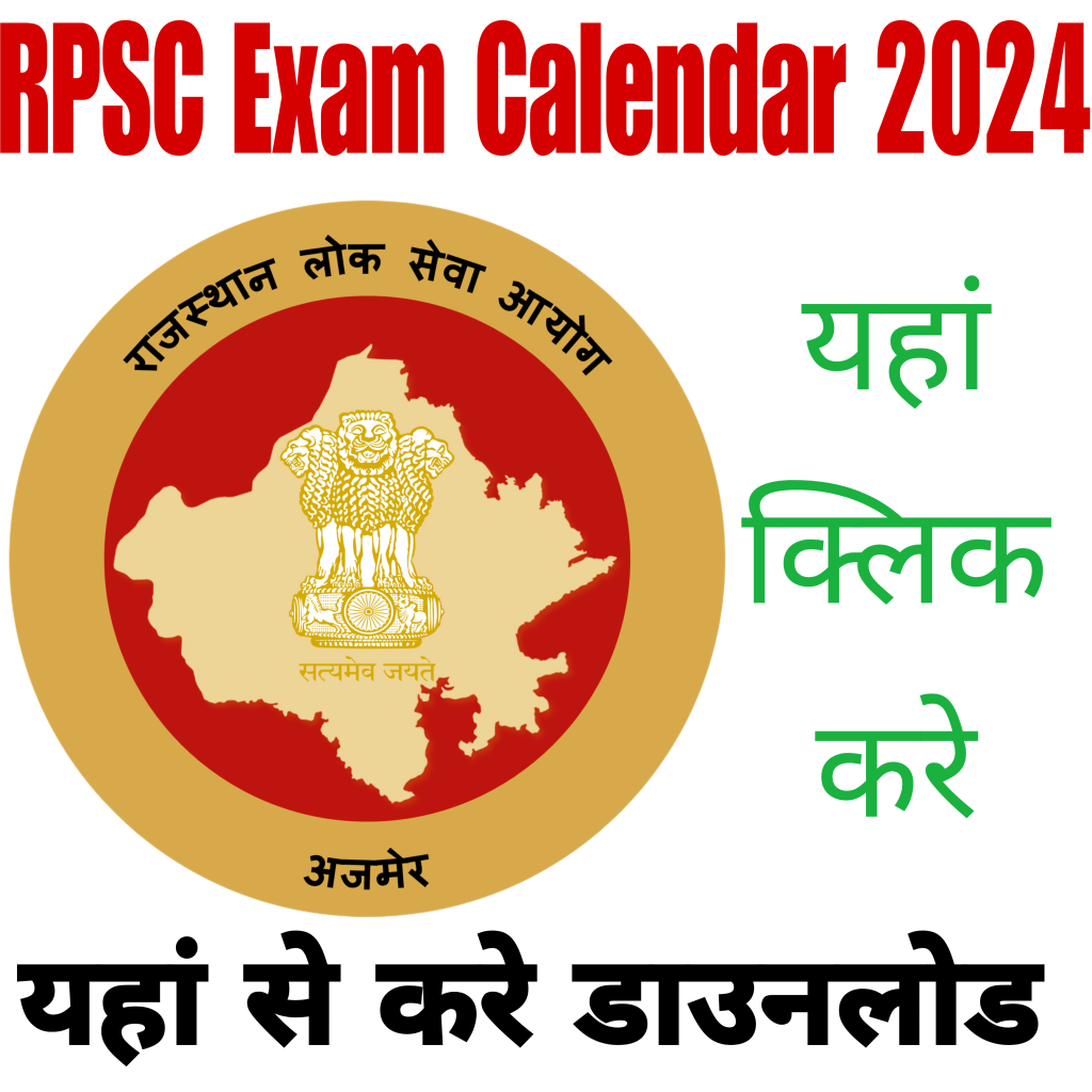 Rpsc Exam Calendar 2024
